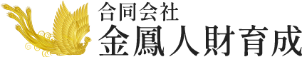 金鳳人財育成では幼児教室「alnair」と、介護研修プログラムの2つのサービスをご提供しています。